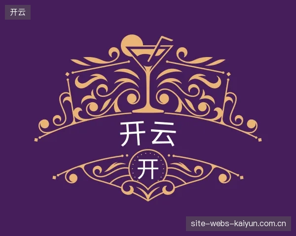 知道开云机构